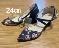 エスペランサ⭐︎パンプス24㎝