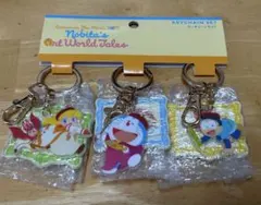 ドラえもん キーホルダーセット