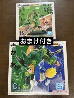 ドラゴンボール 一番くじ B賞 C賞 フィギュア ドラゴンヒストリーII