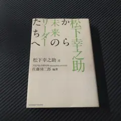 Item thumbnail for item 5f94521c-434a-4904-abd4-9b138f8abd9c