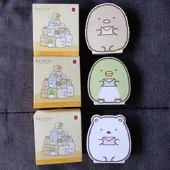 ハッピーセット すみっコぐらし なかよしレターセット 第1弾 【新品、未使用品】