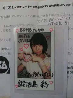 鍛冶島彩&カオリ BOMB 直筆サイン入りチェキ