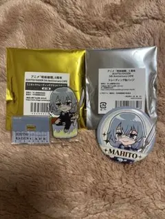 呪術廻戦 5th Anniversary Cafe 真人 まとめ売り
