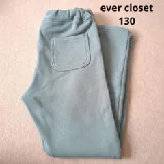 ever closet 裏起毛パンツ　130 ミントグリーン