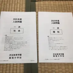 2025年最新】nn渋幕の人気アイテム - メルカリ