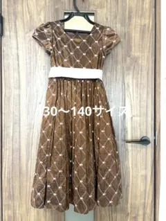 ブラウン刺繍ドレス ピンクリボン付き 130〜140