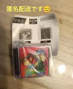 【新品・未開封】米津玄師 ミニCDコレクション Plazma プラズマ