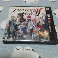 任天堂3DSソフト　ファイアーエムブレムif白夜王国