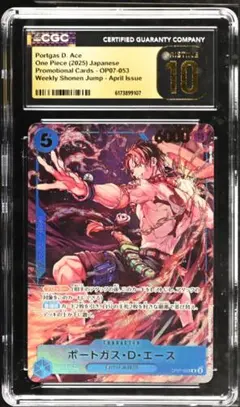 PSA10 ワンピースカード キュロス パラレル - メルカリ