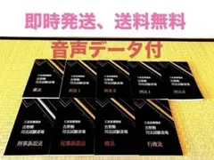 吉野勲 司法試験道場 短文事例問題講座 2026年最新】短文事例問題の人気アイテム - メルカリ