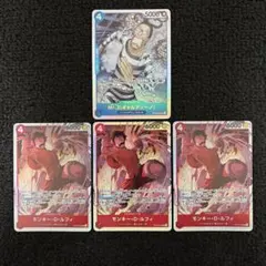 ワンピースカードゲーム　決戦の刻　ルフィSR ギャルディーノSR セット売り
