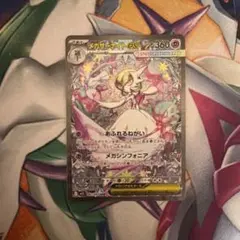 2026年最新】ポケモンカード サーナイトEX srの人気アイテム - メルカリ