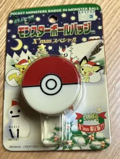 ポケットモンスター モンスターボールバッジ Xmasスペシャル 限定版
