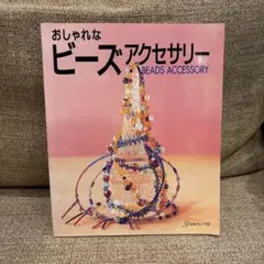 Item thumbnail for item d7aac288-f16c-4a8b-b684-aa8818892b77