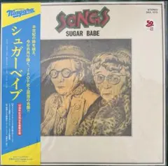 シュガーベイブ/ソングス/40周年記念盤2LP/山下達郎 大貫妙子 大滝詠一