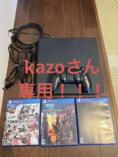 PS4本体 500GB コントローラー付き　CUH-2200A 豪華ソフトセット