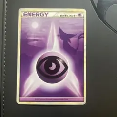 2025年最新】超エネルギー エーフィの人気アイテム - メルカリ