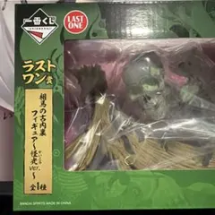 2026年最新】くじ 歌川の人気アイテム - メルカリ