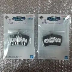 一番くじ ワンピース 未来島エッグヘッド J賞 ラバーチャーム くま2個⑤