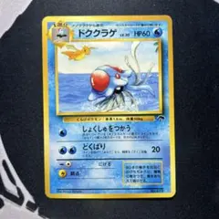 2025年最新】サザンアイランドの人気アイテム - メルカリ