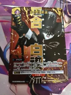 UNION ARENA カグラバチ 赤千鉱 デッキ＋調整用パーツ ユニオンアリーナ カグラバチ 千鉱伯理デッキ プロモ 調整パーツ付