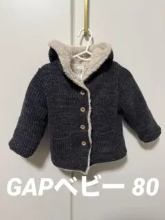 【！今だけ大幅値下げ！】GAP くまベビーアウター　80
