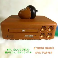 2026年最新】スタジオジブリ DVDプレーヤーの人気アイテム - メルカリ