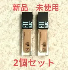 メイベリン フィットミー リキッドファンデーション R 120　2個セット