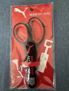PUMA 　はさみ　子供用　 ケース付き　未開封品のサムネイル