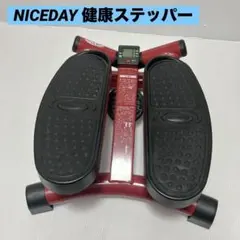 2025年最新】健康 ステッパー ナイスデイの人気アイテム - メルカリ