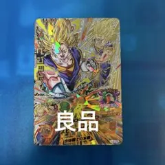 良品　ドラゴンボール　ヒーローズ　hj4-cp6 ベジット