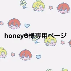 2026年最新】プロフご確認下さいの人気アイテム - メルカリ