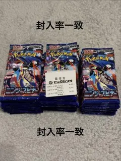 【封入率一致　未サーチ】ポケモンカード　ニンジャスピナ　3BOX 90パック