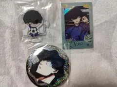 ブルーロック　二子　まとめ売り