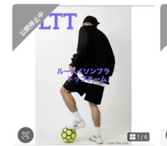 アリカツ様　まとめ売りLUZeSOMBRA LTT GELANOTSほかのサムネイル