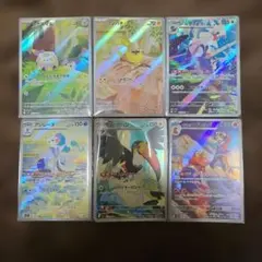 2026年最新】ポケカ まとめ売り arの人気アイテム - メルカリ