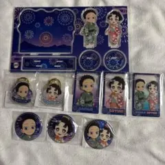 花火大会　狛治と恋雪WEBSHOPくじ　9点セット