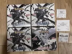 ブラックボルト、ホワイトフレア未開封シュリンク付きbox 4box