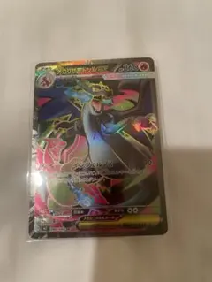 メガリザードンXex SR MEGA 拡張パック インフェルノX 094/080