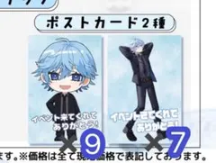 最強無敵連合 シード まとめ売り - メルカリ