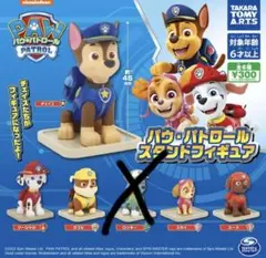 パウパトロール　スタンドフィギア