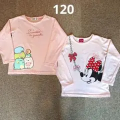 すみっコぐらし　ミニーマウス　長袖　Tシャツ　カットソー　ロンT　120　女の子