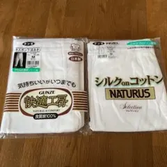 ズボン下