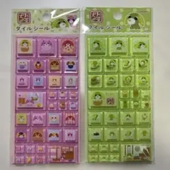 5*n様 タイルシール　お茶犬　正規品