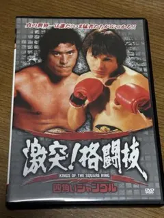 2026年最新】四角いジャングルの人気アイテム - メルカリ