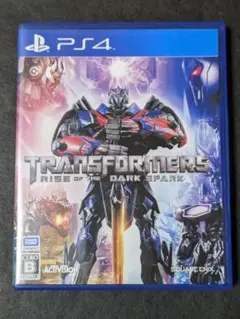 トランスフォーマー ライズ オブ ザ ダーク スパーク