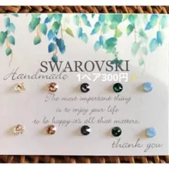 全38色から選べる誕生石カラー✨1ペア300円　スワロフスキー　小さいピアス