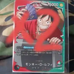 一番くじ　ワンピース　カードゲーム　プロモ　モンキー・D・ルフィ　カード　2枚