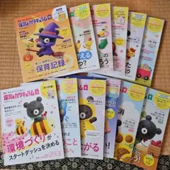 2025年最新】保育とカリキュラムの人気アイテム - メルカリ