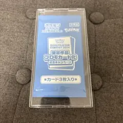 2025年最新】熱風のアリーナ プロモの人気アイテム - メルカリ